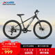 喜德盛（xds）兒童自行車小王子變速車7速青少年學(xué)生通勤運(yùn)動單車 黑銀