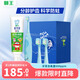 磁懸浮兒童聲波電動牙刷3-12歲男孩款星夜藍+葡萄牙膏50g