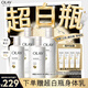 OLAY玉蘭油煙酰胺美白身體乳超白瓶260g*4滋潤(rùn)補(bǔ)水保濕潤(rùn)膚提亮男女士