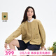 飛鳥(niǎo)和新酒時(shí)尚刺繡圓領(lǐng)短外套女2025秋季新款薄款顯瘦氣質(zhì)小外套 芥末黃HCF05 M