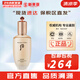 后（The history of Whoo）后爽膚水拱辰享津率享天氣丹水妍雪玉凝精華水化妝水女護膚品禮盒 后天率丹爽膚水 150ml