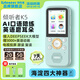 LISTENEER傾聽者復(fù)讀機(jī)K5聽力寶英語學(xué)習(xí)機(jī)小初高大學(xué)生分級閱讀語文英語學(xué)習(xí)考研神器英語復(fù)讀機(jī) 蒂芙尼藍(lán)128G