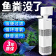 小型魚缸過濾器內(nèi)置超靜音制氧三合一體增氧凈水循環(huán)專用養(yǎng)魚馬桶 【魚缸過濾器】配氧管+過濾棉