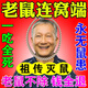 霹靂鼓老鼠藥特效三步到一聞就死一窩全端神器家用室內(nèi)外超強(qiáng)力官方正品 老鼠藥家用室外死超強(qiáng)力特效1袋
