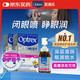 愛(ài)滴氏Optrex潤眼噴霧緩解干眼癥10ml*2 進(jìn)口眼藥水疲勞眼干澀模糊隱形眼鏡潤眼液人工淚液兒童護眼非滴眼液