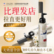 JAN23'S蛋白矯正直發(fā)膏頭發(fā)免夾免拉一梳直柔順軟化劑不傷發(fā)男女士280ml