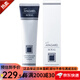 APAGARD 高端牙膏針對牙垢煙漬黃牙 兒童款防蛀牙多效微粒子亮白牙膏 APAGARD皇室款 135g 1支