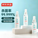 京東京造 75%酒精噴霧100ml*3瓶 便攜酒精消毒液居家兒童辦公抑菌
