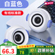 漫步者（EDIFIER）同款藍牙音響臺式家用有線小音箱迷你筆記本 白藍色|標準有線版【雙喇叭高清
