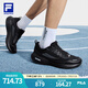 FILA 斐樂男鞋運動鞋黃景瑜同款2025夏新款透氣緩震柔云3輕便跑步鞋 黑-BK 40.5
