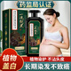 染發(fā)膏100%天然純植物染發(fā)劑無(wú)刺激不沾頭皮一洗黑正品男女士專用 自然黑*1【天然植物 健康染發(fā)】