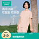 全棉時代【趙麗穎同款】女士外出一公里家居套裝7A抗菌涼感 超凡粉橘 2XL
