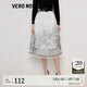 VEROMODA半裙新款OL通勤優(yōu)雅氣質(zhì)帆船圖案多層紗裙女 S85本白色 M