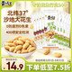 黃飛紅（HUANGFEIHONG）芥末花生25g*10袋堅(jiān)果零食休閑零食小吃下酒菜 脫油花生仁