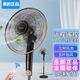 美的落地扇電風(fēng)扇家用大風(fēng)量臺立兩用廣角送風(fēng)辦公室節能輕音落地風(fēng)扇 FS40-13GR  五葉遙控款