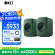 KEF【國家補貼】LSX II LT輕奢版電腦無線HiFi音響桌面有源音箱藍牙2.0立體聲臺式電視家用 灰綠色