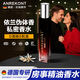Anrekont依蘭香私處香水持久留香男女情侶吸引異性調情內褲私密處專(zhuān)用香氛 1瓶試用裝【德國專(zhuān)研】