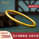 黃金谷七夕禮物古法傳承金包銀百福金手鐲素圈磨砂婚嫁實(shí)心包金手鐲老婆 內(nèi)徑52mm