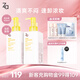 Za姬芮凈顏透澈卸妝油200ml*2