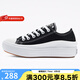 匡威（Converse）  CONVERSE匡威 All Star Move女鞋低幫休閑百搭帆布鞋 570256C 37