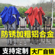 特思樂(lè )鋁合金四腳四角帳篷戶(hù)外停車(chē)棚擺攤傘廣告折疊伸縮遮陽(yáng)棚帳篷雨篷 2x3米(藍色)加厚鋁合金
