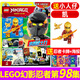 【多期自選】LEGO樂(lè )高幻影忍者雜志2025年8月第98集 另有全年/半年訂閱附贈樂(lè )高原裝玩具兒童漫畫(huà)故事書(shū)期刊 新【現貨】！98集25年8月【贈小人仔“凱”】