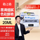 格之格1671墨水適用于愛(ài)普生EPSON ME10墨水ME101墨水墨倉(cāng)式打印機(jī)墨水 T1671墨盒黑色2支裝20ML