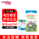 至力耳蝸專用電池A675/P1.45V人工耳蝸電子澳大利亞科利耳鋅空電池 耳蝸電池【10板60顆】