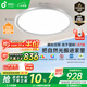 孩視寶全光譜護(hù)眼吸頂燈60W超薄兒童書(shū)房臥室led燈具AH33max包安裝15㎡