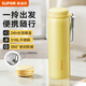 蘇泊爾（SUPOR）保溫杯316L不銹鋼水杯便攜泡茶杯高顏值迷你杯學(xué)生保溫杯車(chē)載杯子 芝士黃—常規款—450ML