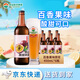 泰山啤酒（TAISHAN） 10度原漿啤酒百香果精釀果啤450mL*6瓶 源頭直發(fā) 中秋節送禮