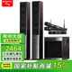 山水（SANSUI）(88B)家庭環(huán)繞影院 電視客廳組合 10寸超重低音炮 無線藍(lán)牙 卡拉OK 唱歌K歌音響 發(fā)燒級(jí)落地音箱 88B三分頻十一喇叭+U段無線話筒