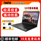 聯(lián)想thinkpadT480 便攜14寸筆記本電腦輕薄商務(wù)辦公家用娛樂(lè)學(xué)習(xí) 【T480】i7-16G+512G