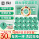 景碩羅漢果胖大海雪梨枇杷清肺潤肺茶金銀花甘草菊花護(hù)嗓喉咽炎教師