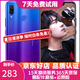 華為 nova3 手機(jī) 全面屏高清四攝游戲 4G全網(wǎng)通 雙卡雙待 藍(lán)楹紫 6G+128G(全網(wǎng)通) 9成新