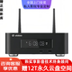 芝杜（ZIDOO）Z30PRO/Z20PRO高清UHD8K藍光4K硬盤(pán)播放器投影播放杜比視界全景聲 Z20PRO+V12藍牙遙控器+12T云盤(pán)