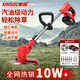星固割草機充電式打草機大功率除草機草坪修剪機電動鋰電剪草機 10節(jié)雙電丨京東物流丨持久續(xù)航