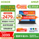 榮耀筆記本電腦x16 銳龍版 AI全能筆記本高性能R5-7640HS商務(wù)便攜辦公輕薄本 高清護眼屏 學(xué)生家用電腦 16G+512G|官方標配 16英寸 銳龍R5-7640HS