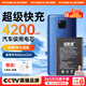 菲耐德 華為Mate20X電池5G版手機大容量更換通用于換Huawei EVR-AN00/華為Mate20pro/Mate20RS電池板換新 【Mate20x 5g】全套工具+拆機教程