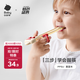 babycare兒童筷子訓(xùn)練筷自動回彈學(xué)習(xí)筷寶寶筷虎口訓(xùn)練筷學(xué)習(xí)PPSU里瑟米