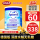 愛他美（Aptamil）德國愛他美深度水解奶粉低無乳糖適度水解AS氨基酸奶粉全階段 德國版 深度無乳糖400g【1罐】