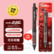 uni文具大賞日本三菱自動(dòng)鉛筆M5-1009GG雙模式鉛芯自動(dòng)旋轉學(xué)生用黑科技不易斷鉛進(jìn)口學(xué)習活動(dòng)鉛筆 軟糖限定（可樂(lè )軟糖）0.5
