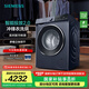 西門子（SIEMENS） 10公斤iQ300洗烘一體機 全自動變頻滾筒洗衣機 智能投放2.0  沖鋒衣洗烘 高溫潔筒 支持國家補貼 WN52E1A10W