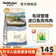 佩瑪思特貓糧 PetMaster深海魚雞肉系列全價成年期幼年期貓糧 成貓糧5kg