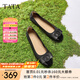 他她（TATA）法式氣質(zhì)高跟鞋女鞋淺口一腳蹬通勤單鞋春季新款XMN01AQ5 黑色 37