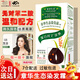 章華（SAVOL）生態(tài)染發(fā)劑植物不含對苯二氨溫和霜染發(fā)膏焗油遮白發(fā)染頭膏男女士 官方旗艦黑茶色  5B（美標(biāo)）*1盒