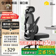 黑白調(diào)P1二代人體工學(xué)椅電腦椅子人工力學(xué)座椅久坐辦公電競(jìng)椅學(xué)習(xí)椅國(guó)補(bǔ)