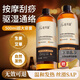 UNIO艾草生姜按摩精油通經(jīng)絡刮痧發(fā)熱開背推背全身體spa專用推拿免洗