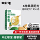 敏星果蔬咖喱塊無小麥不辣調(diào)味品料拌飯醬送敏寶寶兒童無添加食譜 敏童咖喱塊100g*1盒