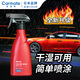 快美特（CARMATE）防雨劑汽車擋風玻璃驅(qū)水劑車窗長效除雨噴劑后視鏡防雨